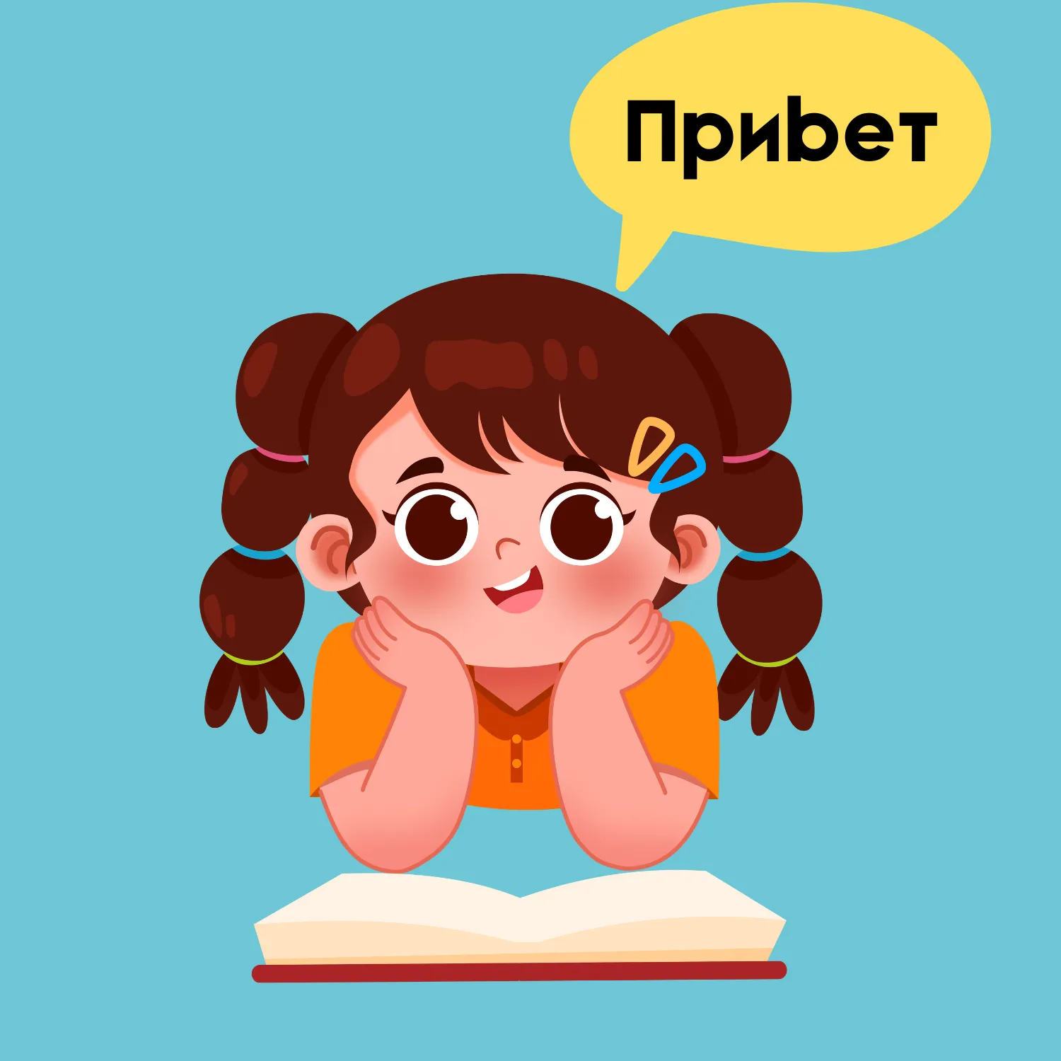 Kindje Russisch-hallo